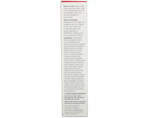 Derma E, Ночная сыворотка против морщин, 2 ж. унц. (60 мл) Derma E, Ночная сыворотка против морщин, 2 ж. унц. (60 мл)