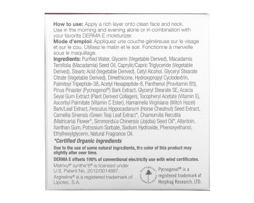 Derma E, Усовершенствованный увлажняющий крем с пептидами и коллагеном, 2 унц. (56 г) Derma E, Усовершенствованный увлажняющий крем с пептидами и коллагеном, 2 унц. (56 г)