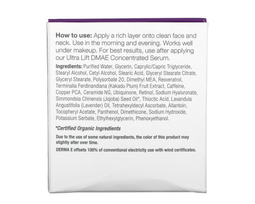 Derma E, Увлажняющее средство, придающее коже упругость, 2 унции (56 г) Derma E, Увлажняющее средство, придающее коже упругость, 2 унции (56 г)