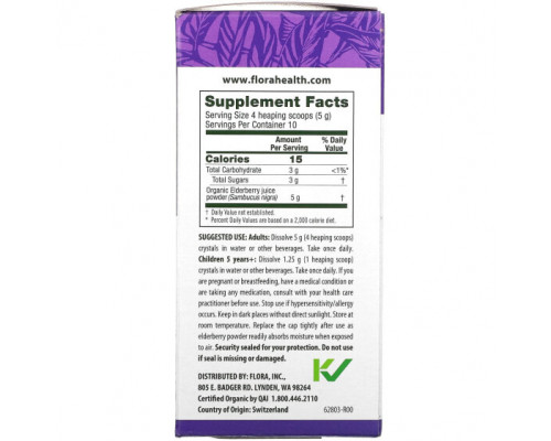 Фрукты и ягоды Sambu Guard Elderberry Crystals, 1.7 oz ( 50 g) Фрукты и ягоды Sambu Guard Elderberry Crystals, 1.7 oz ( 50 g)