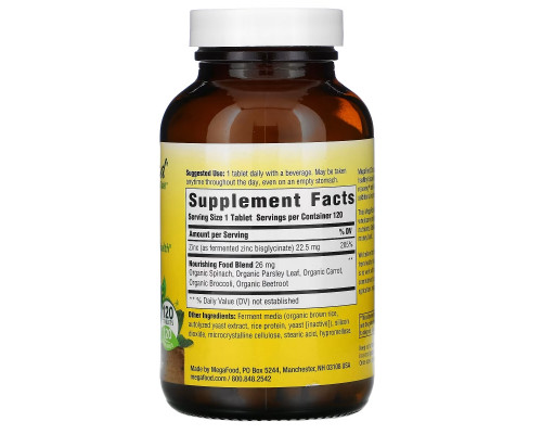 MegaFood, Zinc, 120 Tablets MegaFood, Zinc, 120 Tablets
