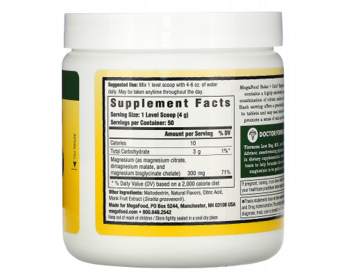 MegaFood, Relax + Calm Magnesium, Blackberry Hibiscus Oasis, 7.05 oz (200 g) MegaFood, Relax + Calm Magnesium, Blackberry Hibiscus Oasis, 7.05 oz (200 g)