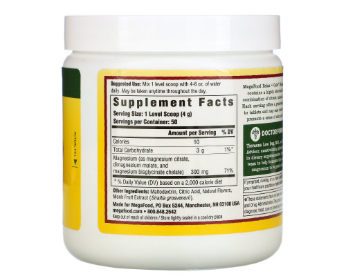 MegaFood, Relax + Calm Magnesium, Raspberry Lemonade, 7.05 oz (200 g) MegaFood, Relax + Calm Magnesium, Raspberry Lemonade, 7.05 oz (200 g)