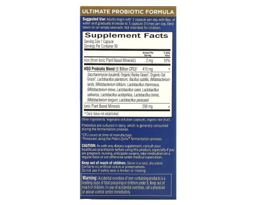 Garden of Life Primal Defense Ultra 90 Veggie Caps Garden of Life Primal Defense Ultra 90 Veggie Caps