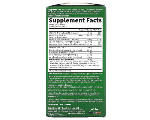 Garden of Life Vitamin Code Натуральный кальций 75 вегетарианских капсул Garden of Life Vitamin Code Натуральный кальций 75 вегетарианских капсул