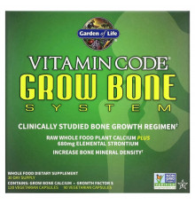 Garden of Life Витаминный код система для роста костей 240 капсул 2 часть программы