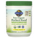Garden of Life Perfect Food RAW Organic Green Super Food Органический порошкообразный концентрат сока 240 г