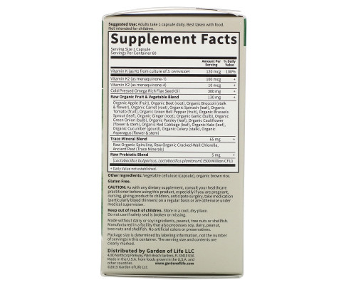 Garden of Life Vitamin Code комплекс необработанных витаминов группы K 60 растительных капул Garden of Life Vitamin Code комплекс необработанных витаминов группы K 60 растительных капул