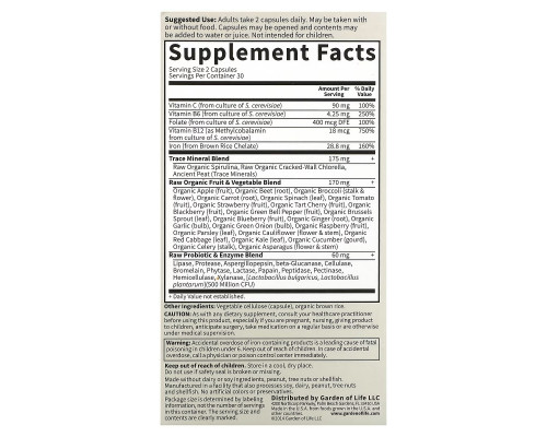 Garden of Life Vitamin Code Здоровая кровь 60 веганских капсул Garden of Life Vitamin Code Здоровая кровь 60 веганских капсул