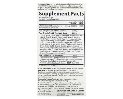 Garden of Life Vitamin Code необработанный витамин D3 2000 МЕ 120 капсул UltraZorbe Garden of Life Vitamin Code необработанный витамин D3 2000 МЕ 120 капсул UltraZorbe