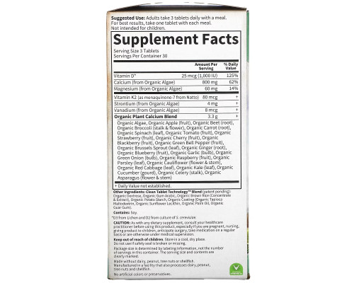 Garden of Life, My Kind Organics, Organic Plant Calcium, 90 Vegan Tablets Garden of Life, My Kind Organics, Organic Plant Calcium, 90 Vegan Tablets