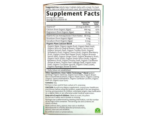Garden of Life KIND Organics органический растительный кальций 180 веганских таблеток