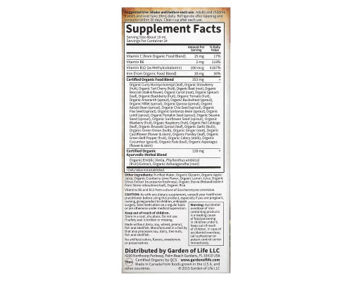 Garden of Life, Mykind Organics, Plant Iron & Organic Herbs, Cranberry-Lime, 8 fl oz (240 ml) Garden of Life, Mykind Organics, Plant Iron & Organic Herbs, Cranberry-Lime, 8 fl oz (240 ml)