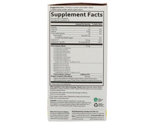 Garden of Life, Пробиотическая добавка Dr. Formulated Probiotics, Organic Kids + витамины C и D, 5 млрд, клюква и банан, 30 жевательных драже Garden of Life, Пробиотическая добавка Dr. Formulated Probiotics, Organic Kids + витамины C и D, 5 млрд, клюква и банан, 30 жевательных драже