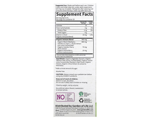 Garden of Life, Kids Organic Elderberry Immune Syrup 3.9 fl oz (116 mL)