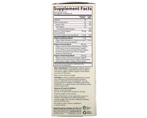 Garden of Life, MyKind Organics, Elderberry & Sleep Immune Syrup, 6.59 fl oz (195 ml) Garden of Life, MyKind Organics, Elderberry & Sleep Immune Syrup, 6.59 fl oz (195 ml)