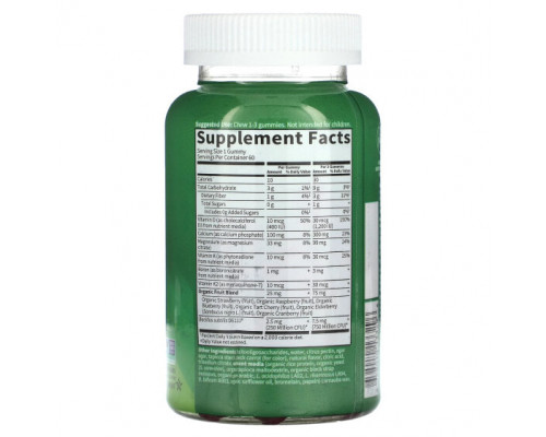 Кальций Garden of Life, Vitamin Code, жевательные таблетки с кальцием и магнием, малина, 60 жевательных таблеток Кальций Garden of Life, Vitamin Code, жевательные таблетки с кальцием и магнием, малина, 60 жевательных таблеток