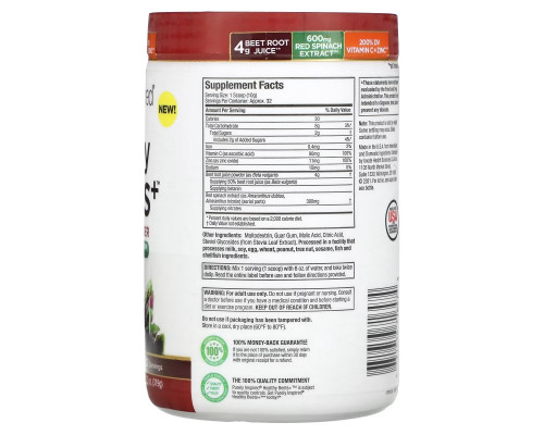 Purely Inspired, Healthy Beets+ Superfood Powder, Unflavored, 11.25 oz (319 g) Purely Inspired, Healthy Beets+ Superfood Powder, Unflavored, 11.25 oz (319 g)