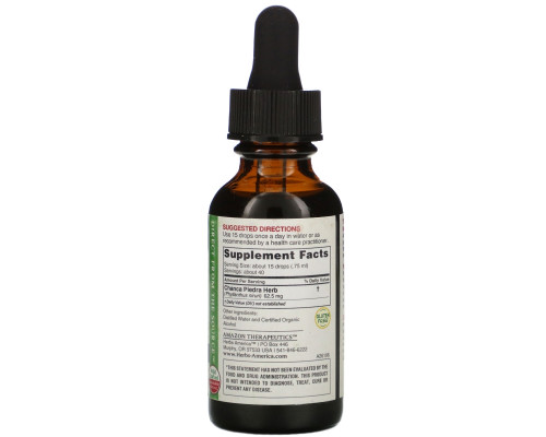 Amazon Therapeutics Chanca Piedra 1 oz (30 ml) Amazon Therapeutics Chanca Piedra 1 oz (30 ml)