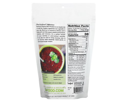 Sunfood, Organic Beet Powder, 8 oz (227 g) Sunfood, Organic Beet Powder, 8 oz (227 g)