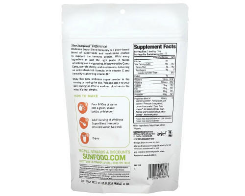 Sunfood, Organic Wellness Super Blend, Immunity, 8 oz (227 g) Sunfood, Organic Wellness Super Blend, Immunity, 8 oz (227 g)