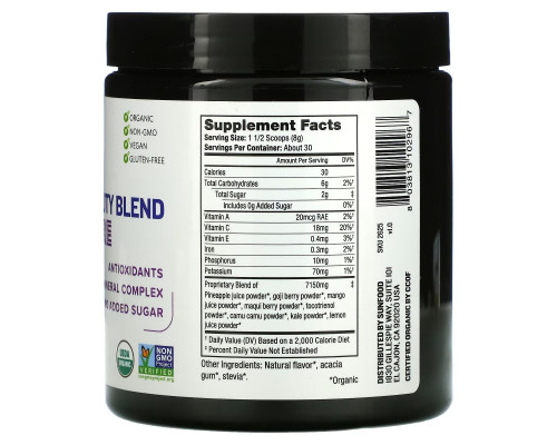 Sunfood, Organic Night Beauty, восстанавливающая смесь с ягодами и манго, 240 г (8,46 унции) Sunfood, Organic Night Beauty, восстанавливающая смесь с ягодами и манго, 240 г (8,46 унции)