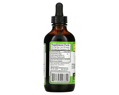 Whole World Botanicals Роскошная камнеломка для поддержки печени и желчного пузыря 4 унции (118 мл)