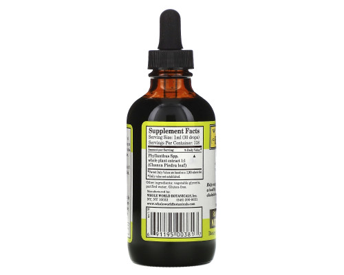 Whole World Botanicals Royal Break-Stone 4 унции (118 мл) Whole World Botanicals Royal Break-Stone 4 унции (118 мл)