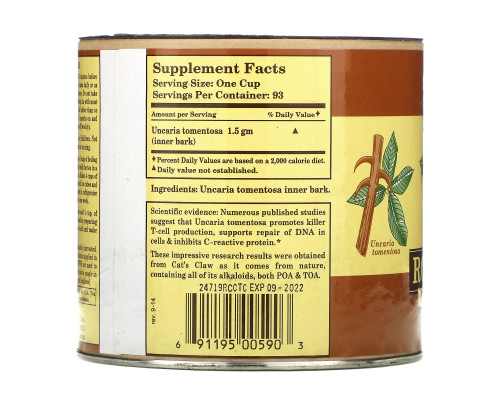 Whole World Botanicals Royal Cat's Claw 4.4 oz (125 g) Whole World Botanicals Royal Cat's Claw 4.4 oz (125 g)
