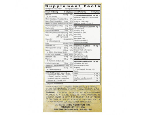 Женское здоровье Bio Nutrition, женское здоровье, 60 таблеток Женское здоровье Bio Nutrition, женское здоровье, 60 таблеток