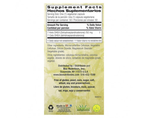 Мужское здоровье Bio Nutrition, 7-цето ДГЭА, 50 мг, 50 вегетарианских капсул Мужское здоровье Bio Nutrition, 7-цето ДГЭА, 50 мг, 50 вегетарианских капсул