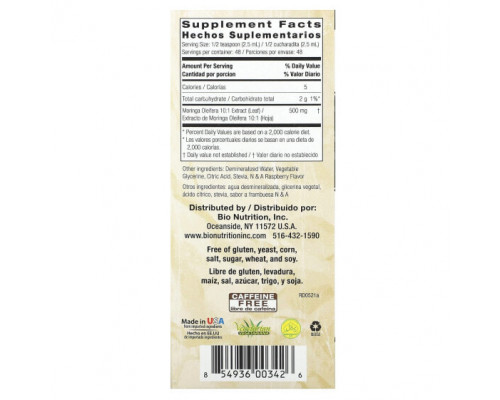 Суперфуды Bio Nutrition, Моринга 5000 (Moringa oleifera), 120 мл (4 жидк. Унции) Суперфуды Bio Nutrition, Моринга 5000 (Moringa oleifera), 120 мл (4 жидк. Унции)