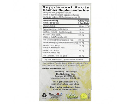 Для здоровья печени Bio Nutrition, Здоровье печени, 60 вегетарианских капсул Для здоровья печени Bio Nutrition, Здоровье печени, 60 вегетарианских капсул