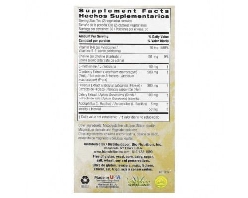 Здоровье мочеполовой системы Bio Nutrition, Kidney Bladder Wellness, 60 вегетарианских капсул Здоровье мочеполовой системы Bio Nutrition, Kidney Bladder Wellness, 60 вегетарианских капсул