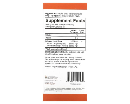 Youtheory, Liquid Collagen, Natural Berry, 12 Liquid Tubes, 1 fl oz (30 ml) Each Youtheory, Liquid Collagen, Natural Berry, 12 Liquid Tubes, 1 fl oz (30 ml) Each
