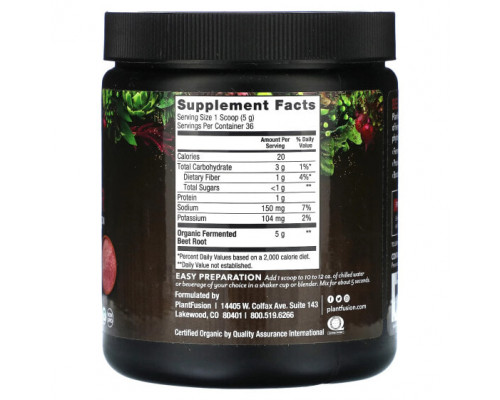 Овощи PlantFusion, Органический свекольный порошок, 180 г (6,43 унции) Овощи PlantFusion, Органический свекольный порошок, 180 г (6,43 унции)