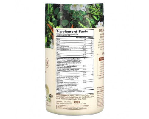 Коллаген PlantFusion, комплексная добавка с растительным коллагеном, со вкусом ванили, 324 г (11,43 жидк. унции)