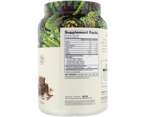 PlantFusion, Complete Plant Protein, Шоколад, 2 фунта (908 г) PlantFusion, Complete Plant Protein, Шоколад, 2 фунта (908 г)