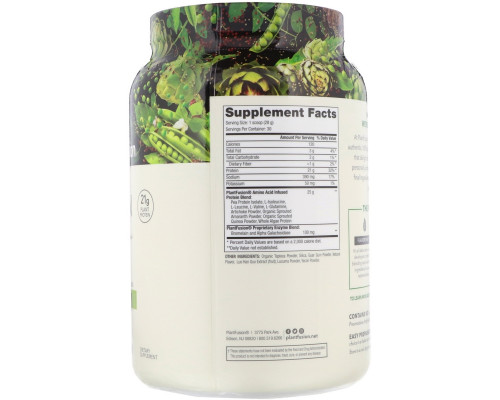 PlantFusion, Complete Plant Protein, натуральный, 2 фунта (908 г) PlantFusion, Complete Plant Protein, натуральный, 2 фунта (908 г)