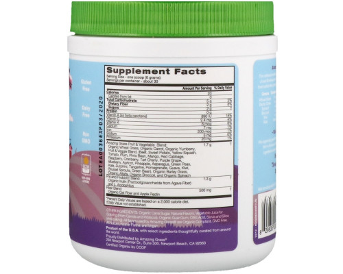 Amazing Grass Kidz SuperFood дикие ягоды 65 унции (180 г) Amazing Grass Kidz SuperFood дикие ягоды 65 унции (180 г)