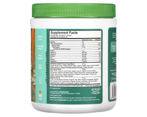 Amazing Grass, Зеленая Суперпища, Детокс и Дайджест, 7.4 унции (210 г) Amazing Grass, Зеленая Суперпища, Детокс и Дайджест, 7.4 унции (210 г)