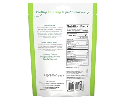 Amazing Grass, Organic Kale Powder, 5.29oz (150g) Amazing Grass, Organic Kale Powder, 5.29oz (150g)