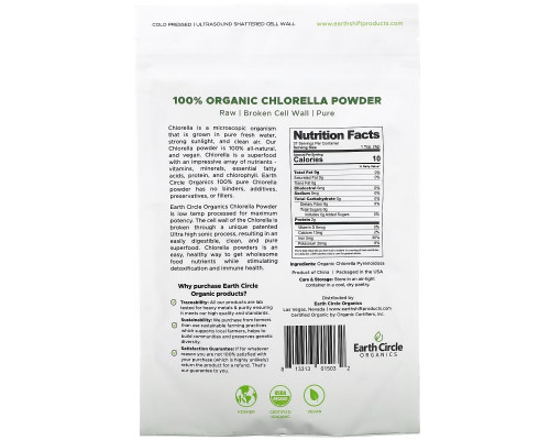 Earth Circle Organics Чистая натуральная хлорелла в порошке 4 унции (113 г) Earth Circle Organics Чистая натуральная хлорелла в порошке 4 унции (113 г)