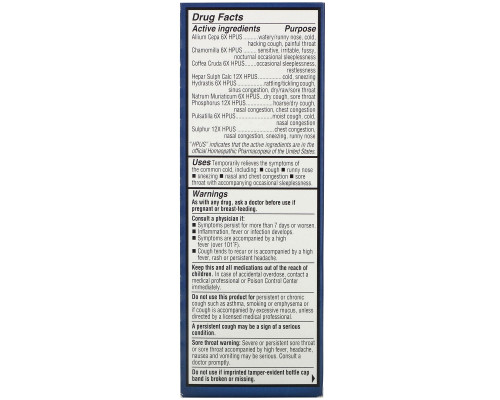 Hyland's, 4 Kids, Cold 'n Cough Nighttime, Ages 2-12, Natural Grape Flavor, 4 fl oz (118 ml) Hyland's, 4 Kids, Cold 'n Cough Nighttime, Ages 2-12, Natural Grape Flavor, 4 fl oz (118 ml)