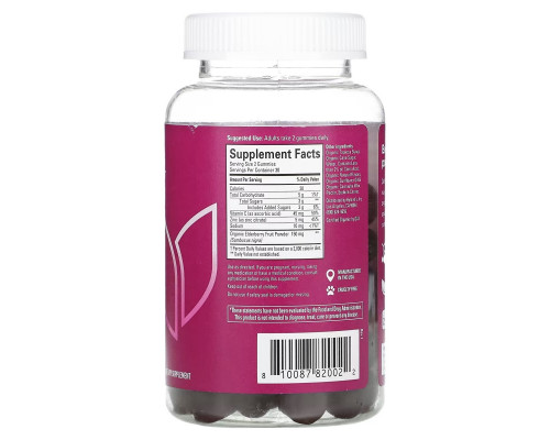 Hyland's, Organic Elderberry Plus Gummies, Natural Berry, 60 Vegan Gummies Hyland's, Organic Elderberry Plus Gummies, Natural Berry, 60 Vegan Gummies