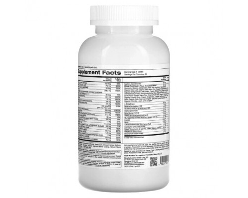 БАДы для укрепления иммунитета Super Nutrition, Super Immune, мультивитаминный комплекс с глутатионом для укрепления иммунитета, 240 таблеток БАДы для укрепления иммунитета Super Nutrition, Super Immune, мультивитаминный комплекс с глутатионом для укрепления иммунитета, 240 таблеток