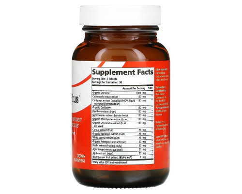 Pure Essence, EnergyPlus, 60 Tablets
