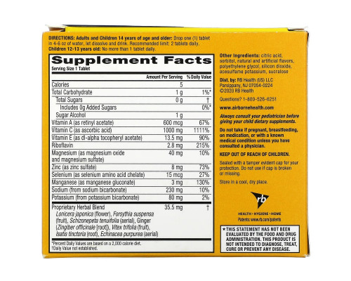 AirBorne Effervescent Tablets Zesty Orange 30 Tablets AirBorne Effervescent Tablets Zesty Orange 30 Tablets