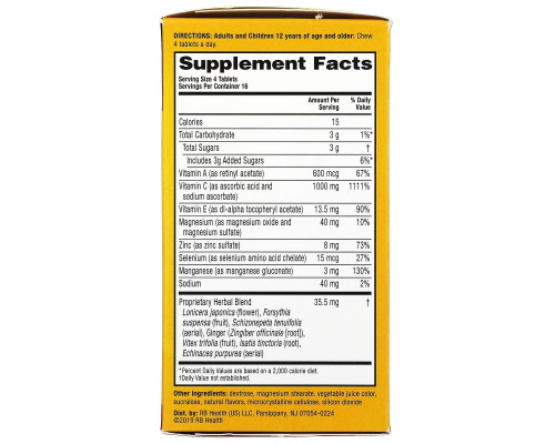 AirBorne Chewable Tablets Berry 64 Chewable Tablets AirBorne Chewable Tablets Berry 64 Chewable Tablets