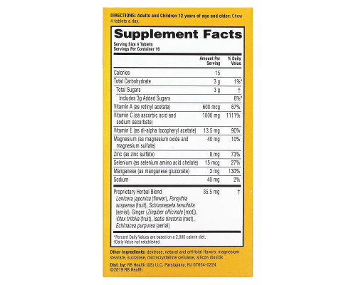 AirBorne Chewable Tablets Citrus 64 Chewable Tablets AirBorne Chewable Tablets Citrus 64 Chewable Tablets